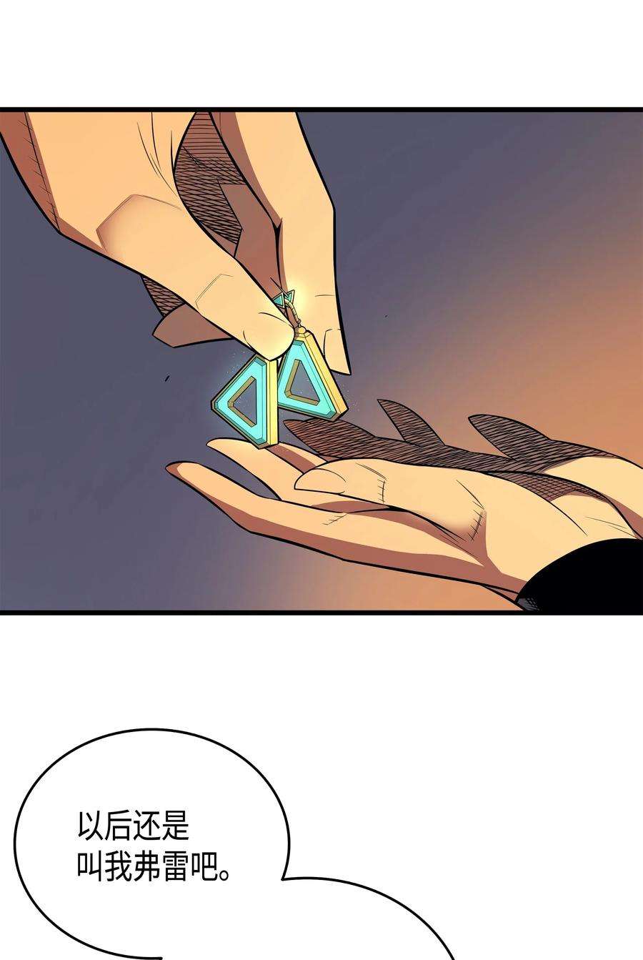 4000年后重生异世界的大魔导师35 休斯则日记（上）