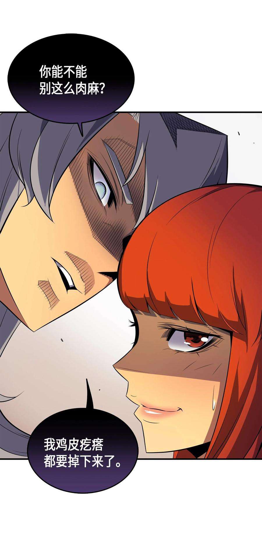 4000年后重生异世界的大魔导师35 休斯则日记（上）