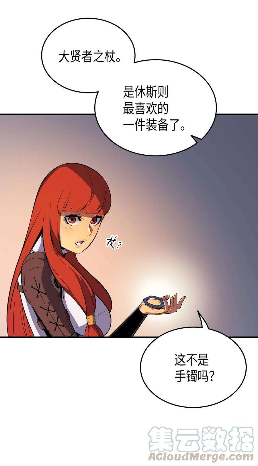 4000年后重生异世界的大魔导师35 休斯则日记（上）