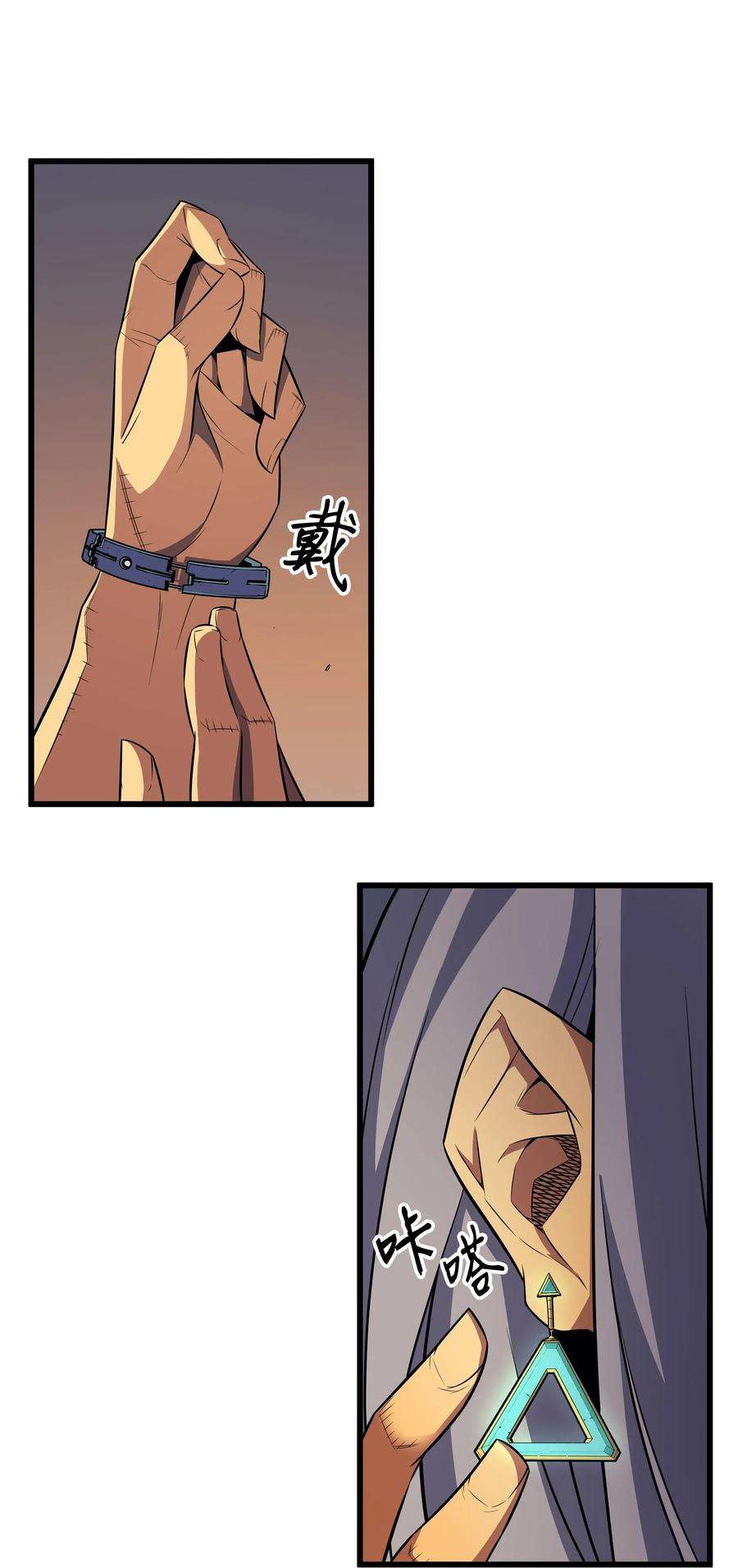 4000年后重生异世界的大魔导师35 休斯则日记（上）