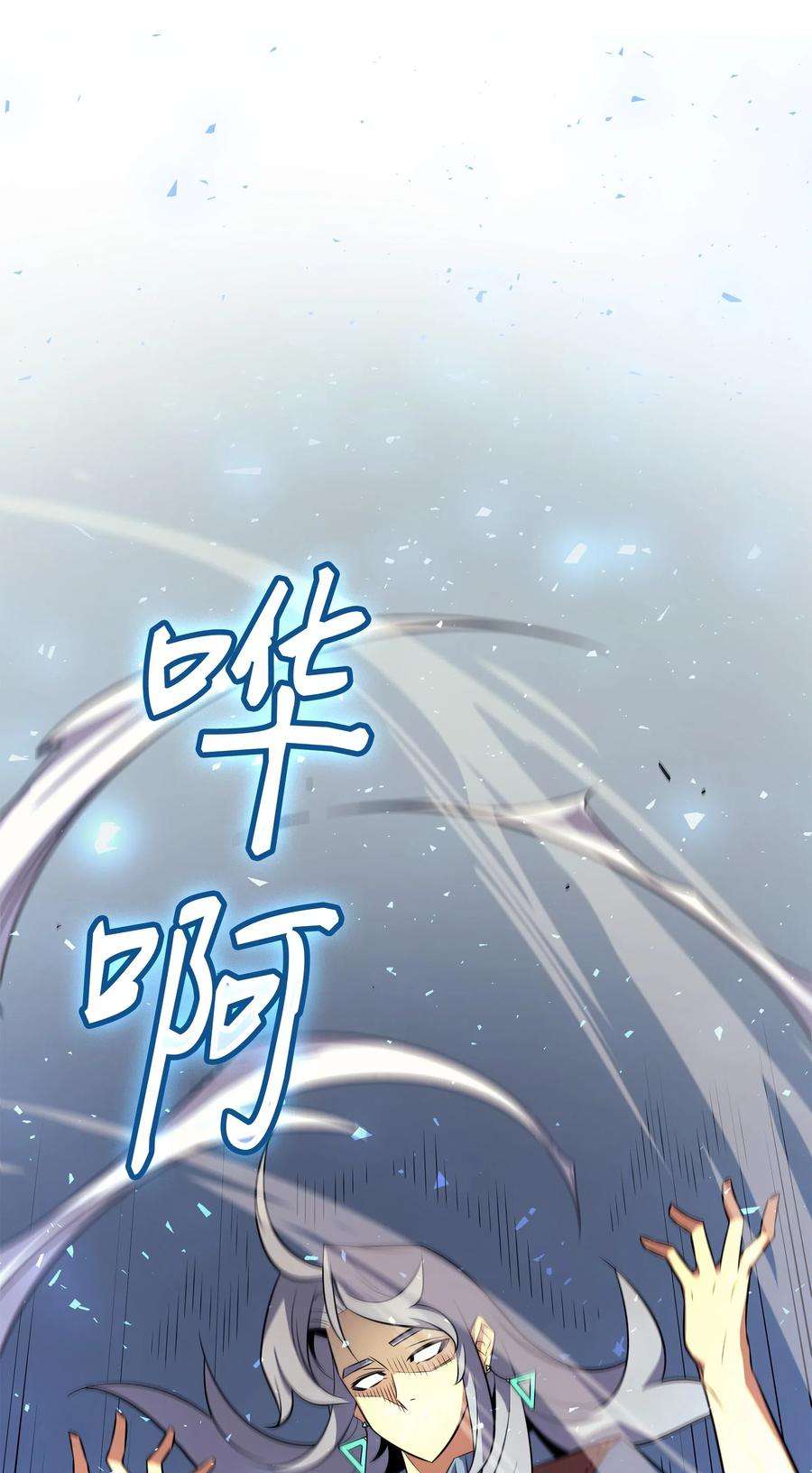 4000年后重生异世界的大魔导师35 休斯则日记（上）