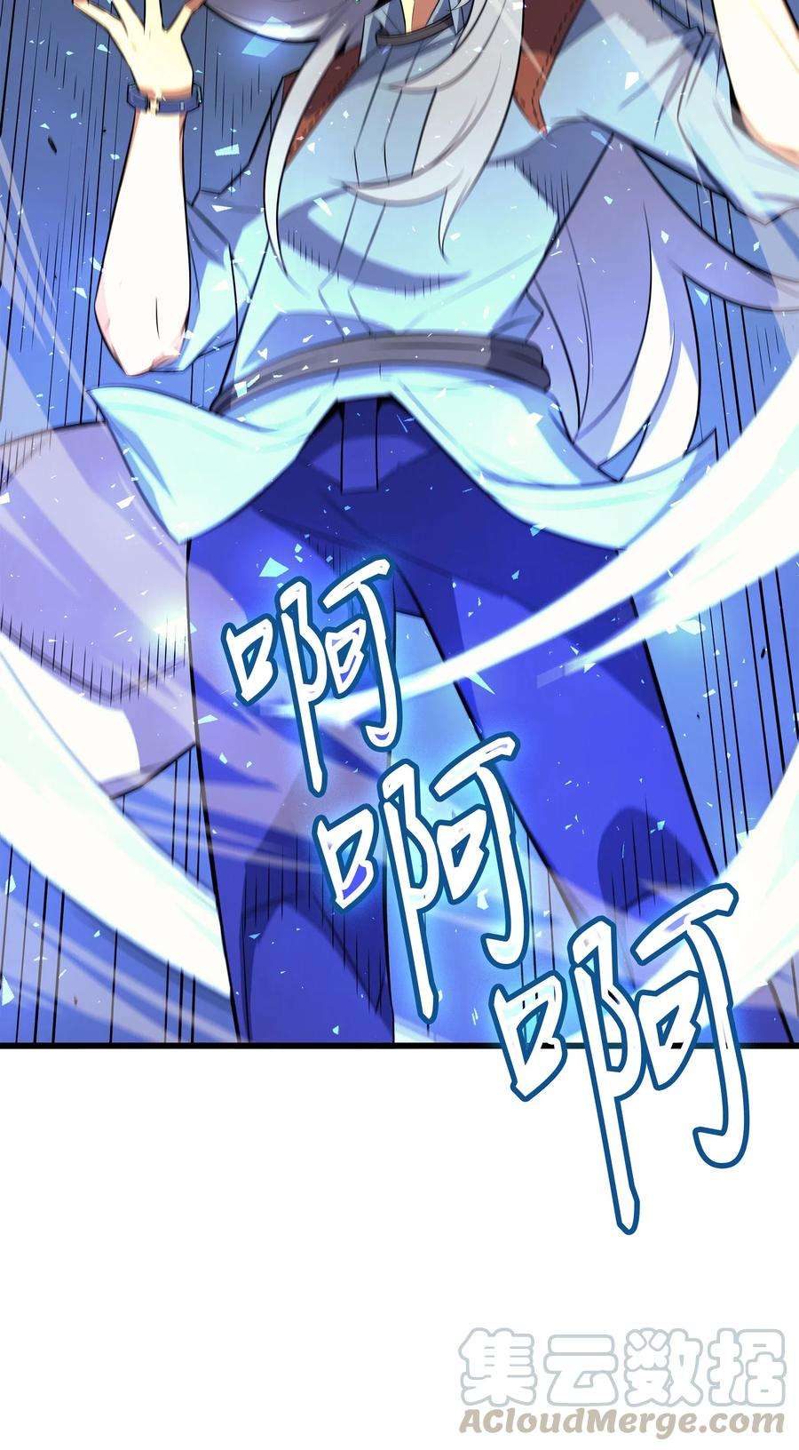 4000年后重生异世界的大魔导师35 休斯则日记（上）