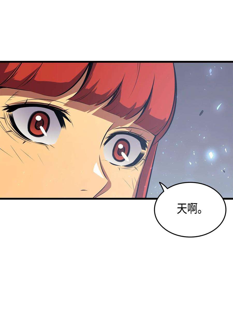 4000年后重生异世界的大魔导师35 休斯则日记（上）