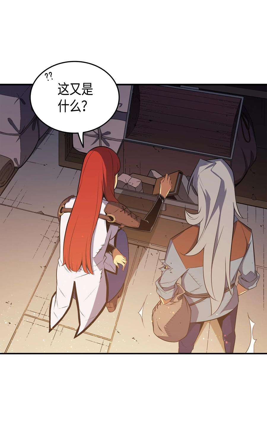 4000年后重生异世界的大魔导师35 休斯则日记（上）