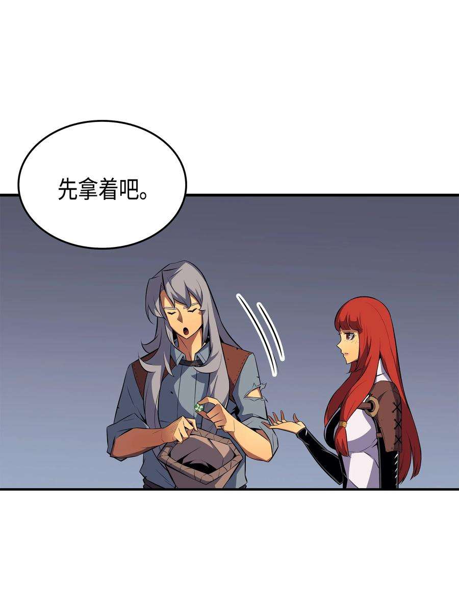 4000年后重生异世界的大魔导师35 休斯则日记（上）