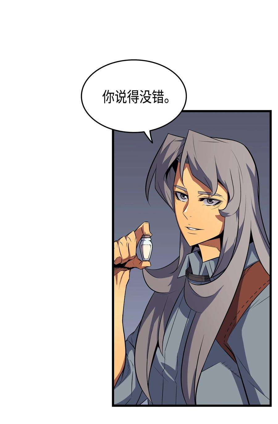 4000年后重生异世界的大魔导师35 休斯则日记（上）