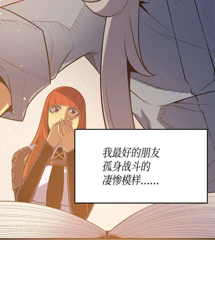 4000年后重生异世界的大魔导师36 休斯则日记（下）