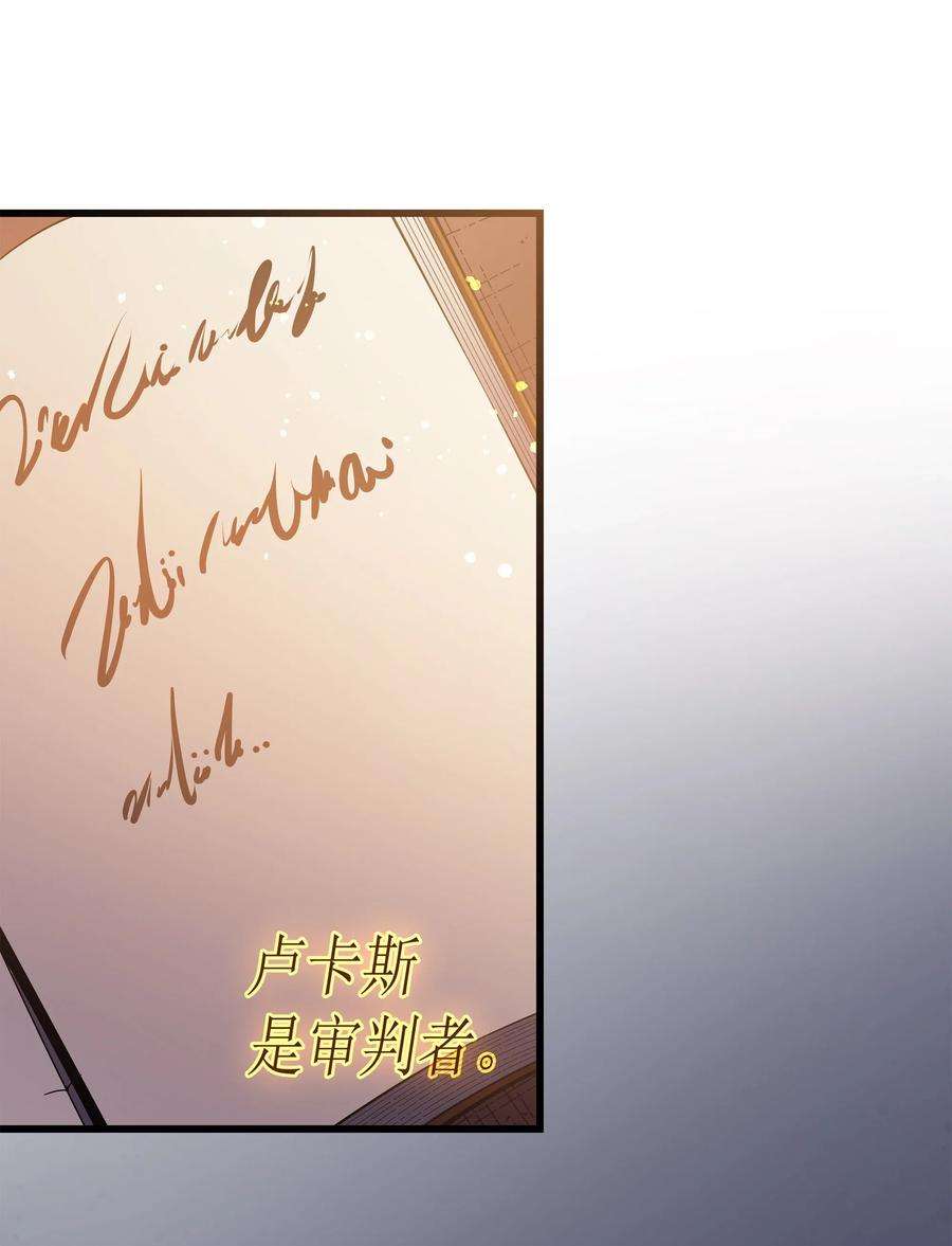 4000年后重生异世界的大魔导师36 休斯则日记（下）