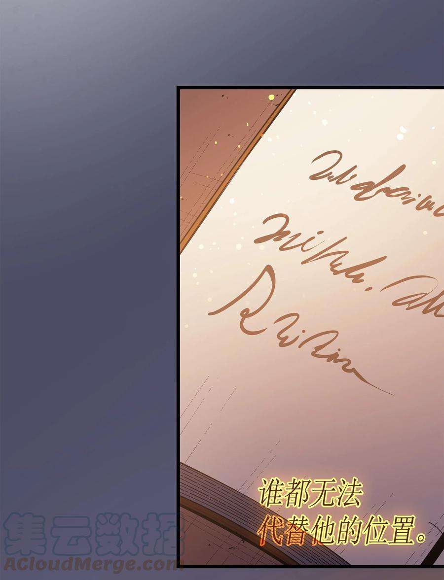 4000年后重生异世界的大魔导师36 休斯则日记（下）