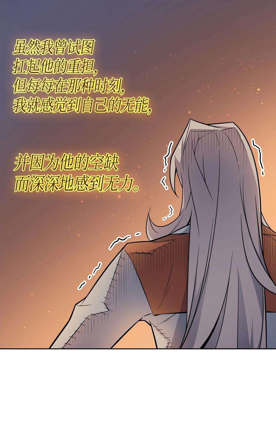 4000年后重生异世界的大魔导师36 休斯则日记（下）