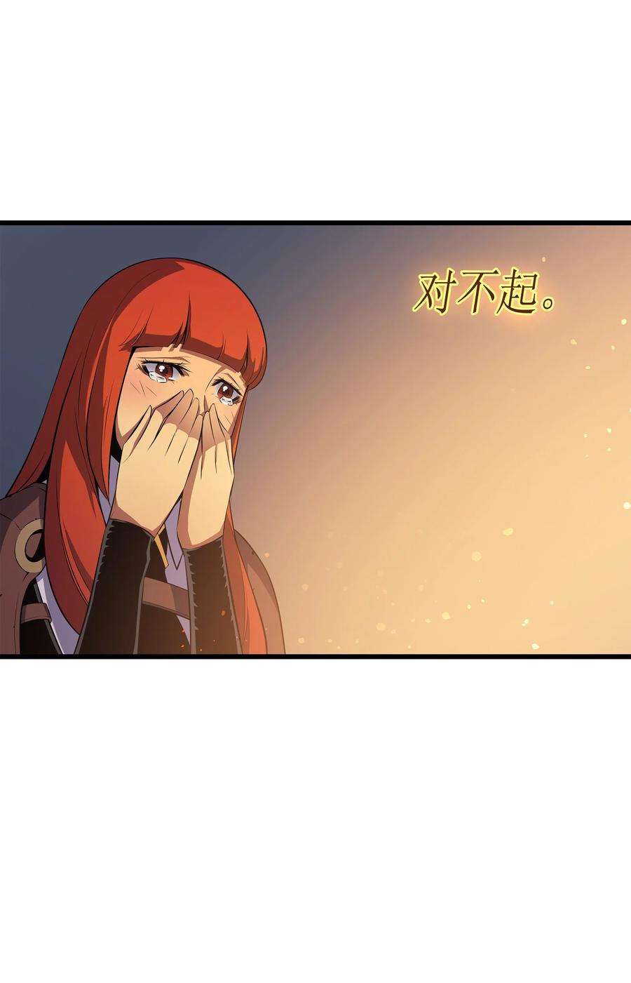 4000年后重生异世界的大魔导师36 休斯则日记（下）