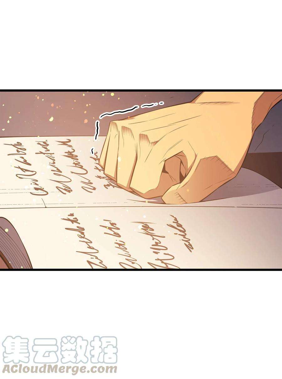 4000年后重生异世界的大魔导师36 休斯则日记（下）