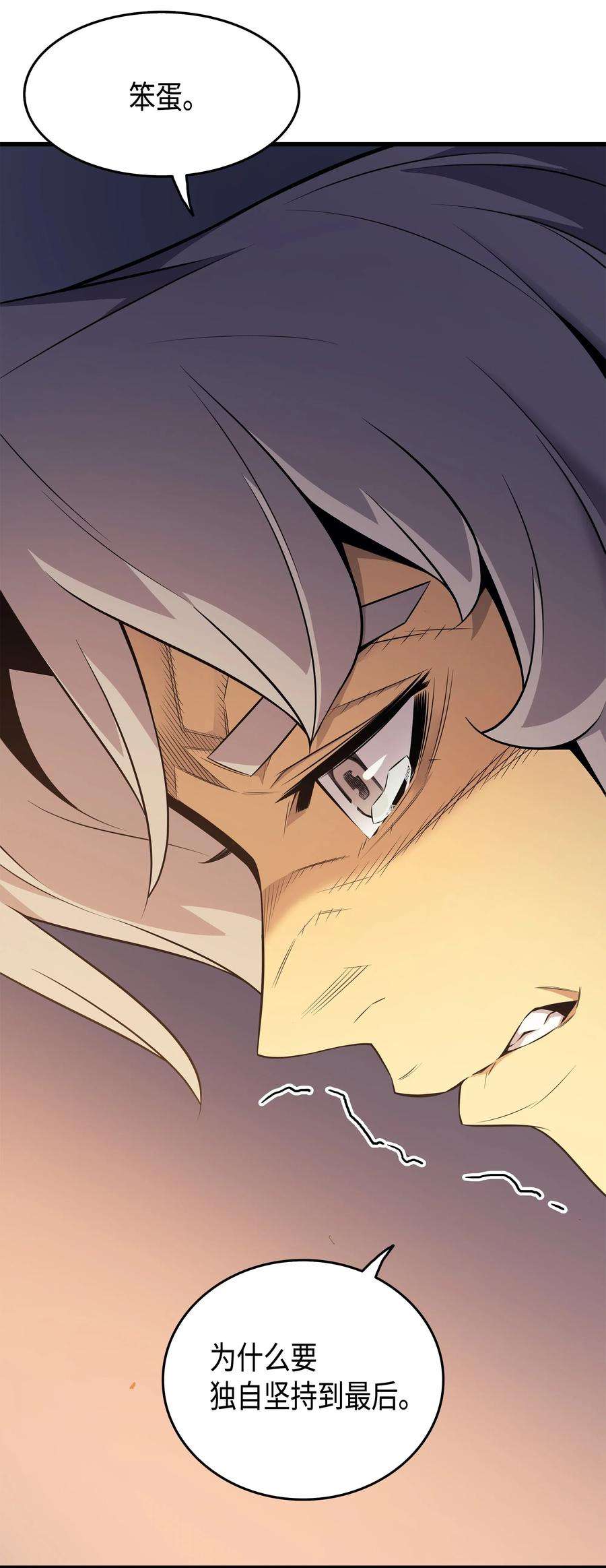 4000年后重生异世界的大魔导师36 休斯则日记（下）