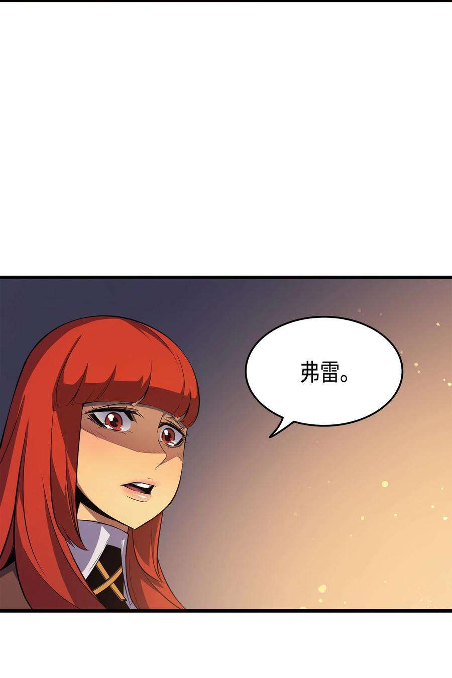 4000年后重生异世界的大魔导师36 休斯则日记（下）