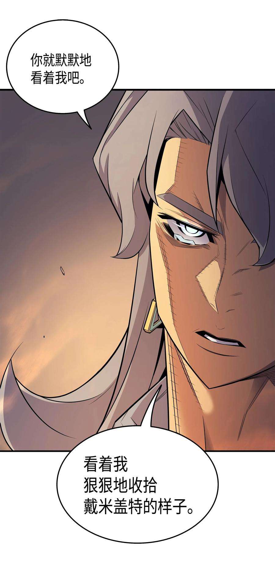 4000年后重生异世界的大魔导师36 休斯则日记（下）