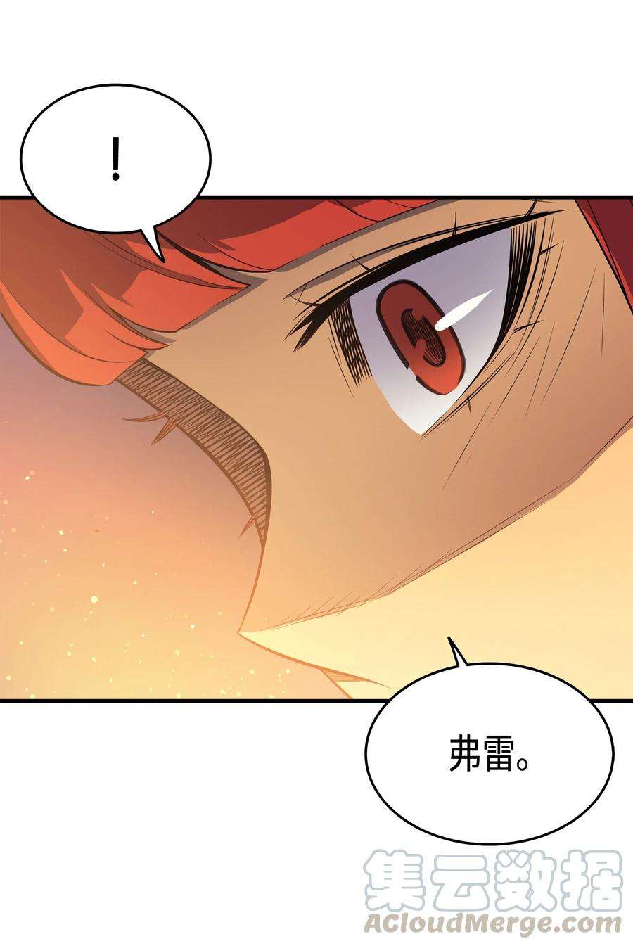 4000年后重生异世界的大魔导师36 休斯则日记（下）