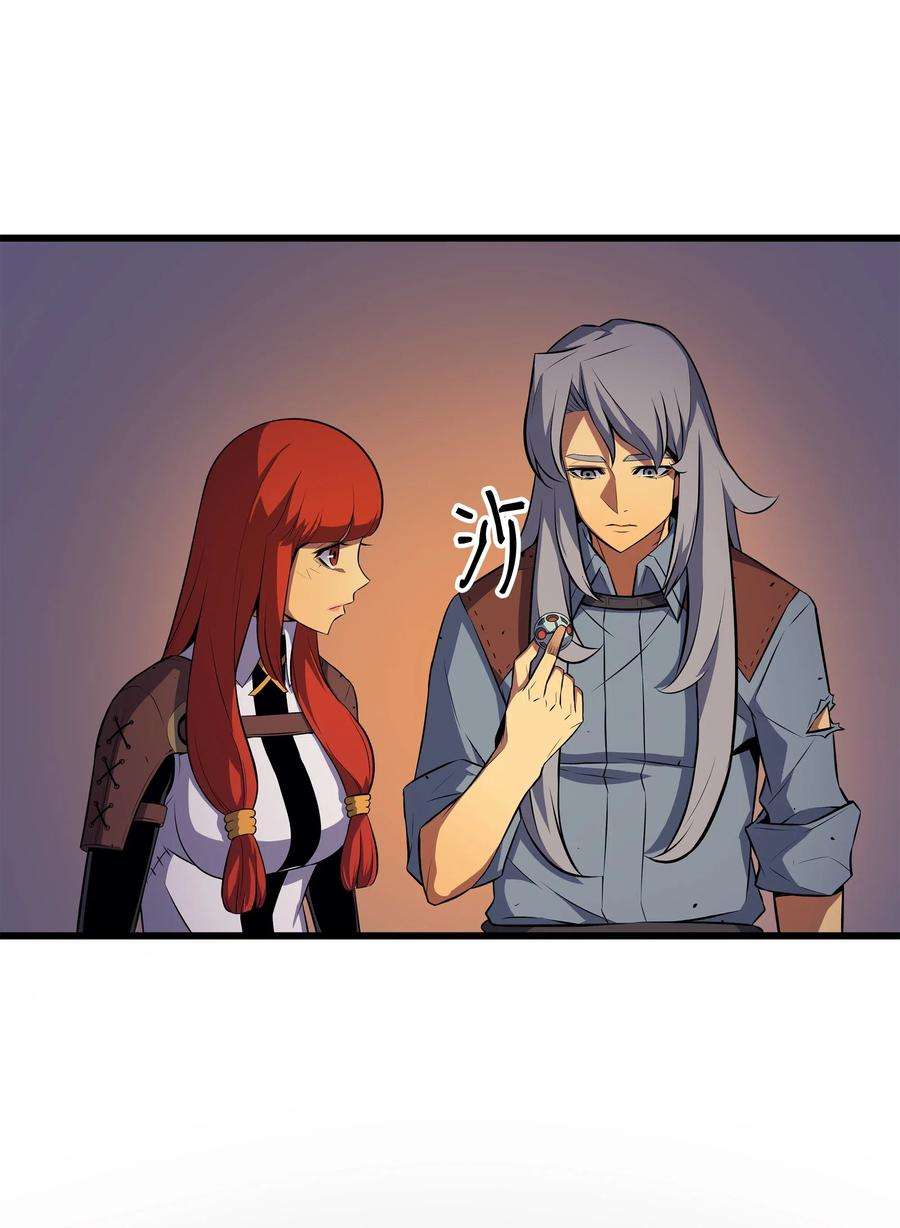 4000年后重生异世界的大魔导师36 休斯则日记（下）