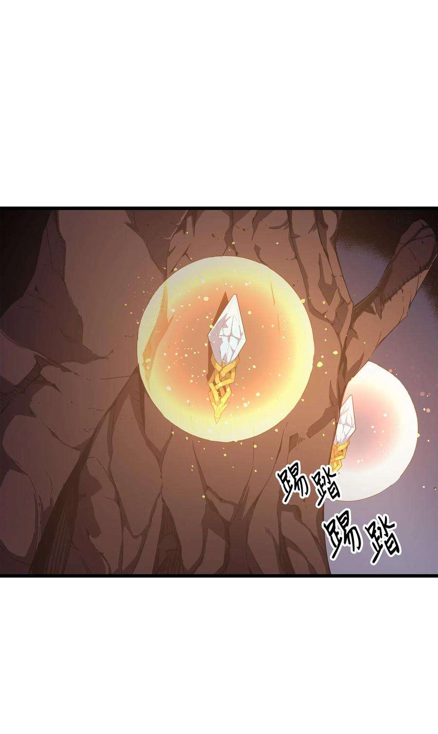 4000年后重生异世界的大魔导师36 休斯则日记（下）