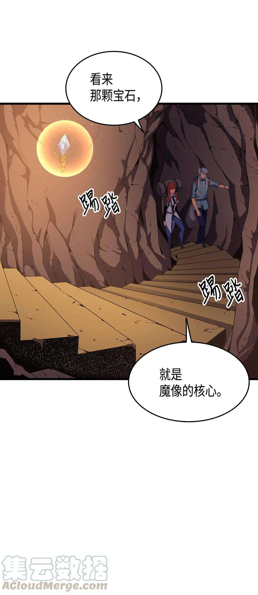 4000年后重生异世界的大魔导师36 休斯则日记（下）