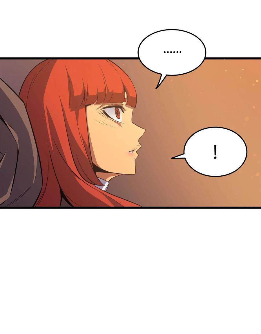 4000年后重生异世界的大魔导师36 休斯则日记（下）