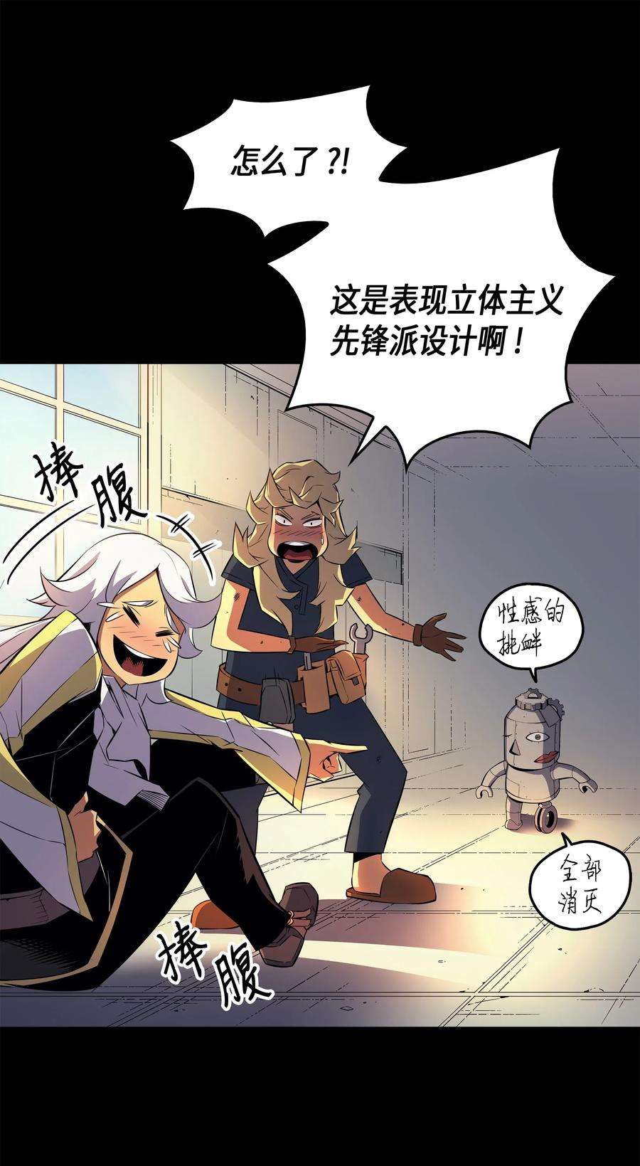 4000年后重生异世界的大魔导师36 休斯则日记（下）