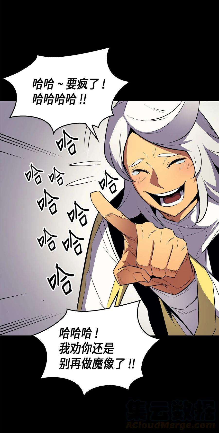 4000年后重生异世界的大魔导师36 休斯则日记（下）