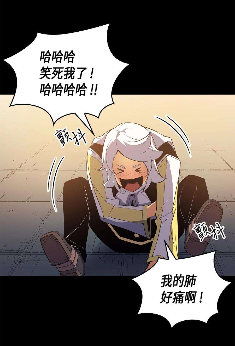 4000年后重生异世界的大魔导师36 休斯则日记（下）