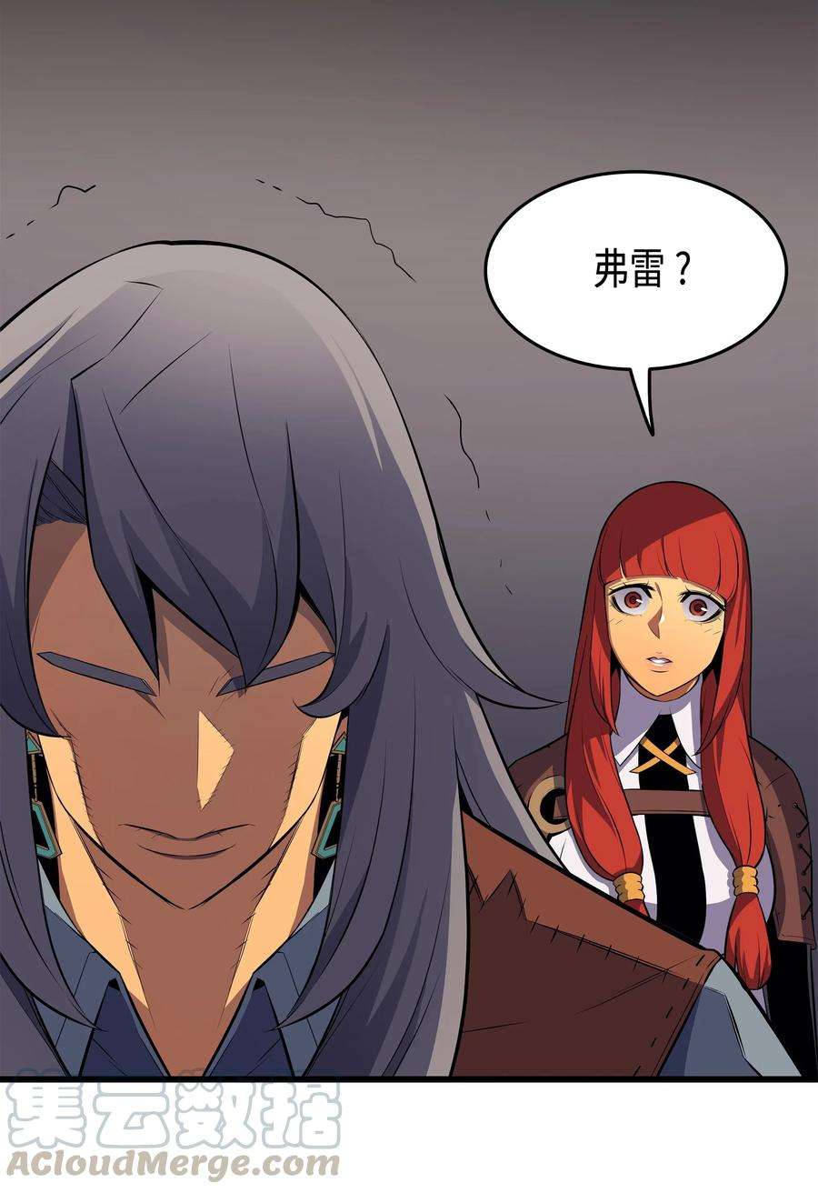 4000年后重生异世界的大魔导师36 休斯则日记（下）