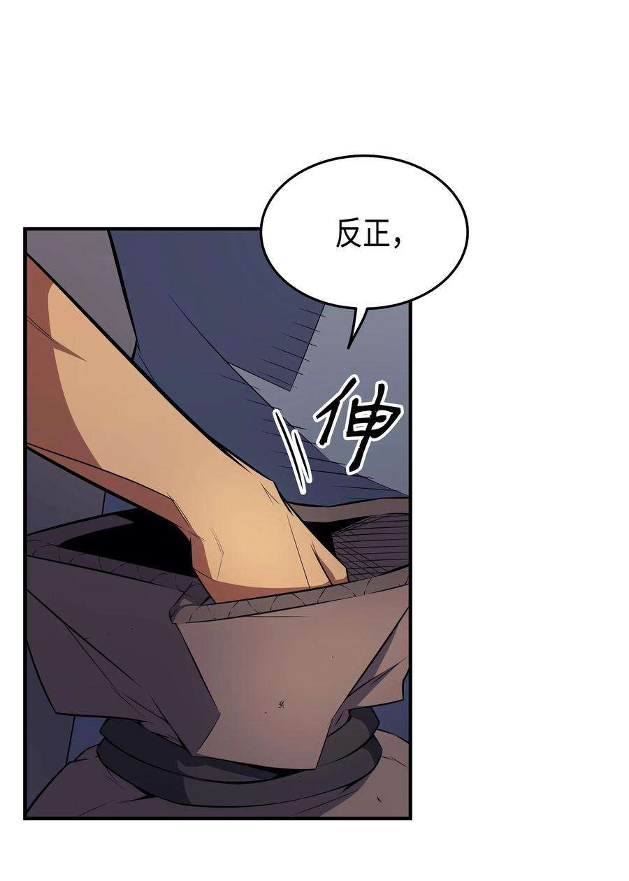 4000年后重生异世界的大魔导师36 休斯则日记（下）