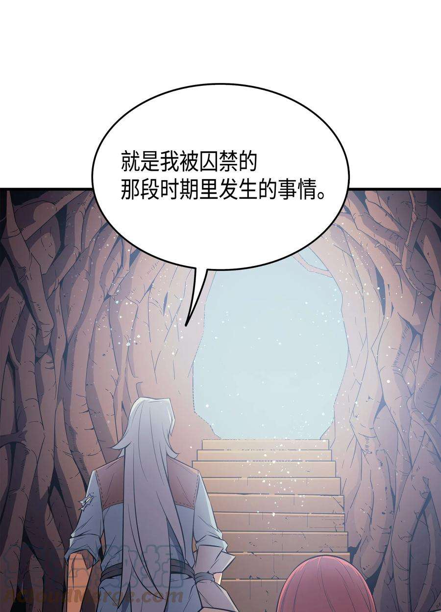 4000年后重生异世界的大魔导师36 休斯则日记（下）