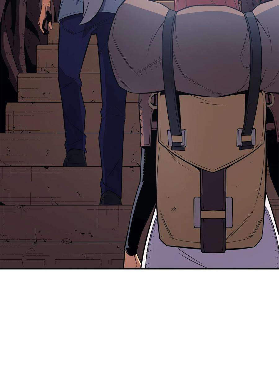 4000年后重生异世界的大魔导师36 休斯则日记（下）