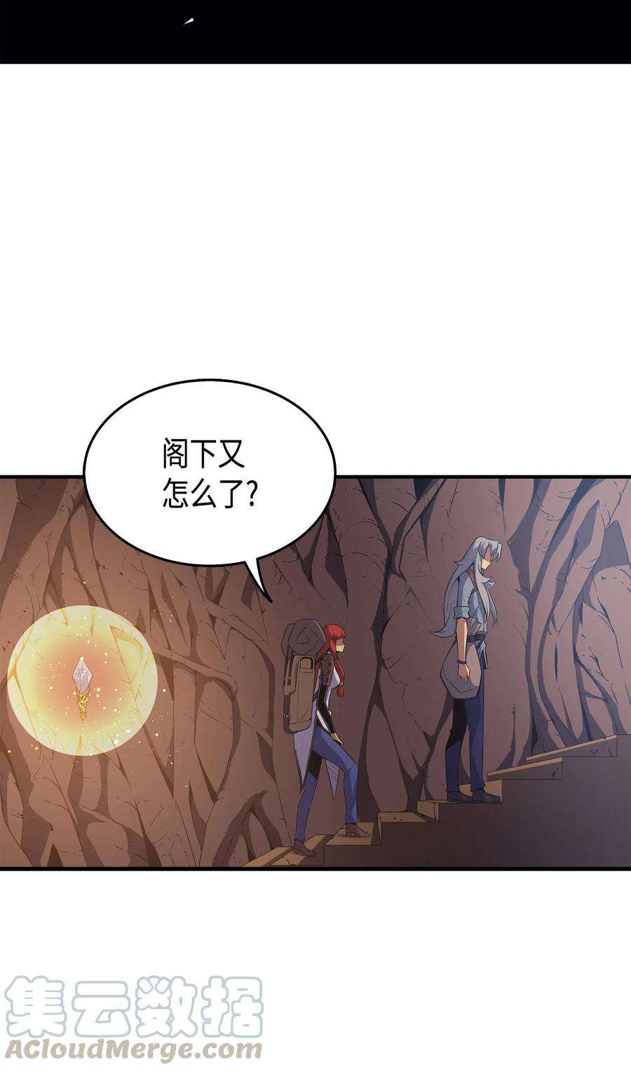 4000年后重生异世界的大魔导师36 休斯则日记（下）