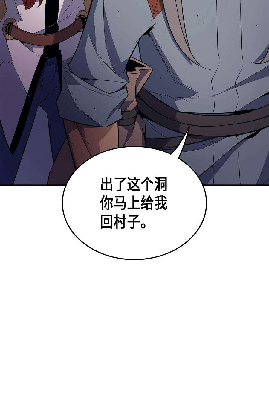 4000年后重生异世界的大魔导师36 休斯则日记（下）