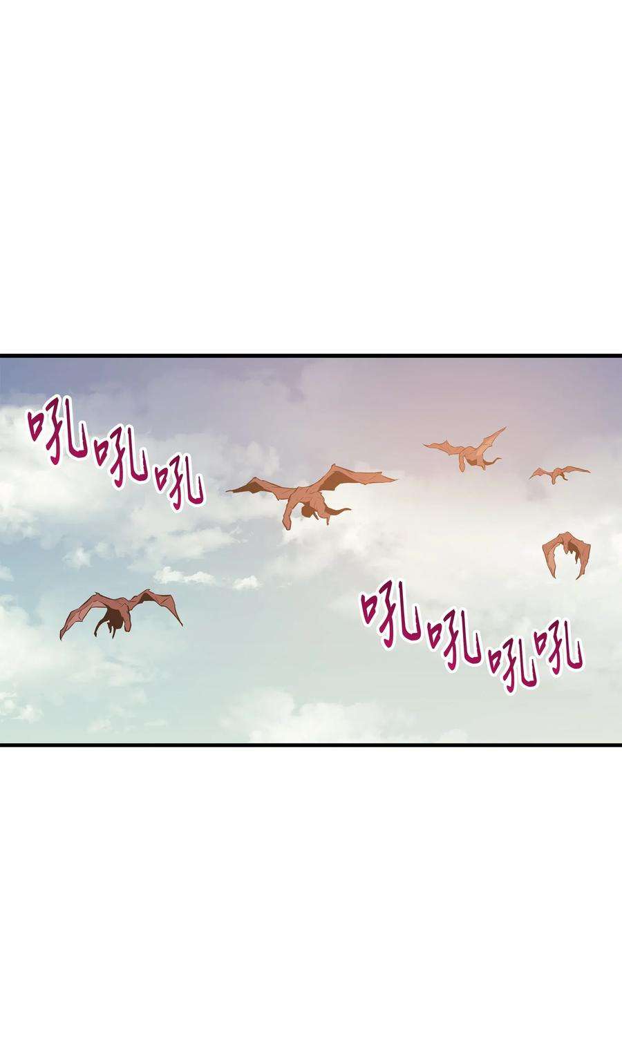 4000年后重生异世界的大魔导师36 休斯则日记（下）