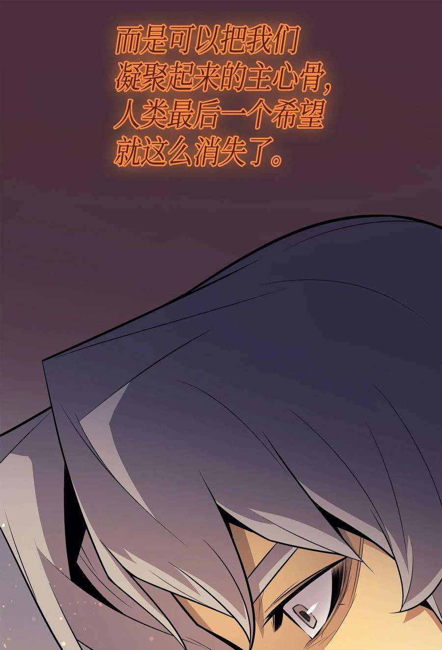 4000年后重生异世界的大魔导师36 休斯则日记（下）