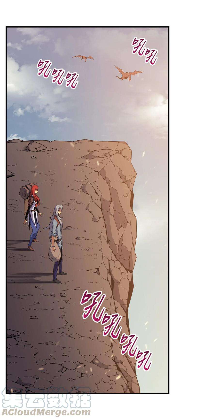 4000年后重生异世界的大魔导师36 休斯则日记（下）