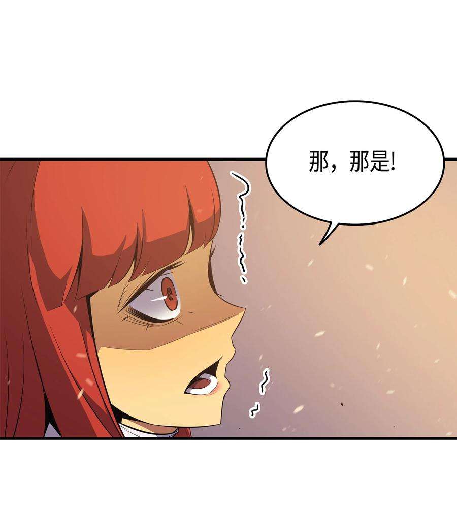 4000年后重生异世界的大魔导师36 休斯则日记（下）