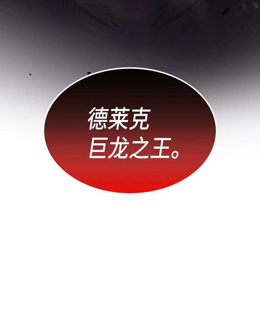 4000年后重生异世界的大魔导师36 休斯则日记（下）