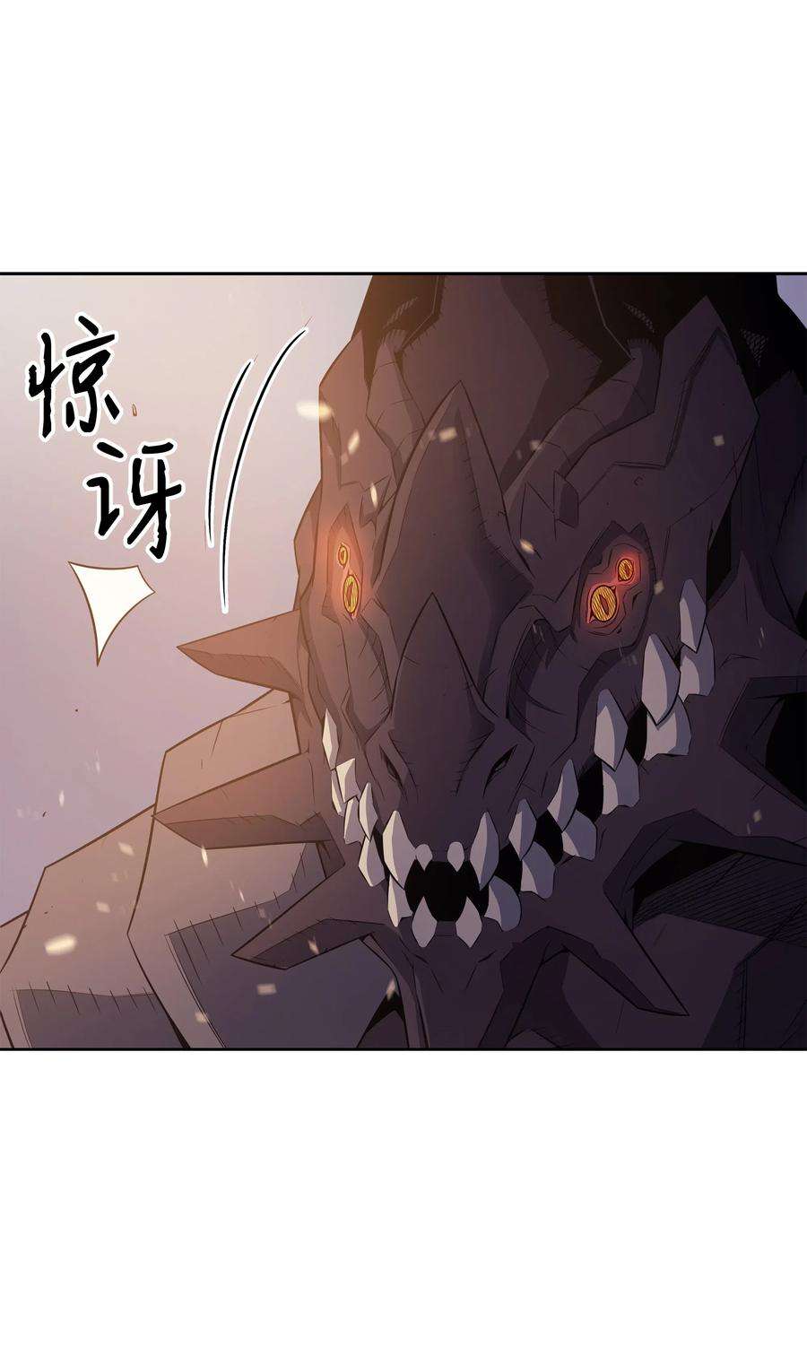 4000年后重生异世界的大魔导师37 大战巨龙王