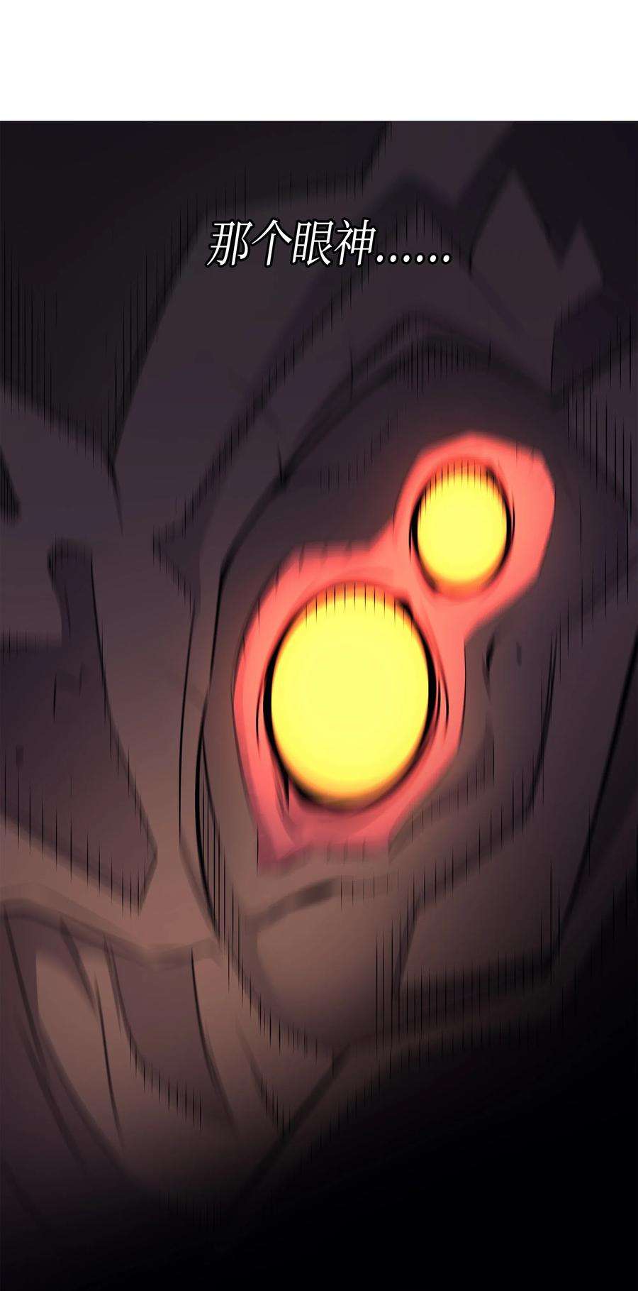 4000年后重生异世界的大魔导师37 大战巨龙王