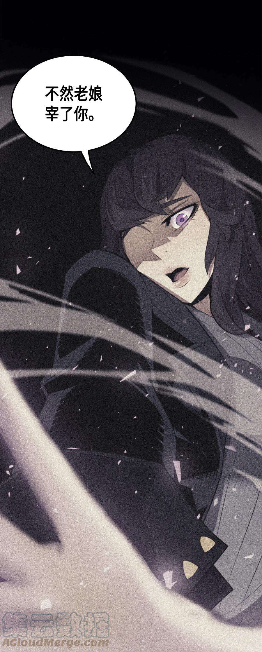 4000年后重生异世界的大魔导师37 大战巨龙王