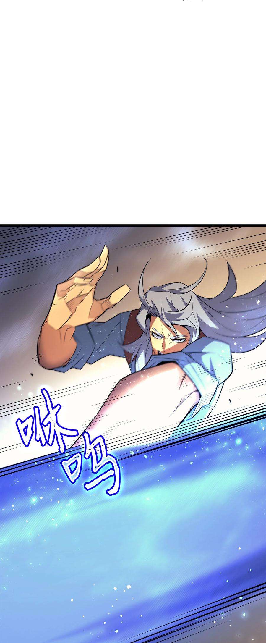 4000年后重生异世界的大魔导师37 大战巨龙王