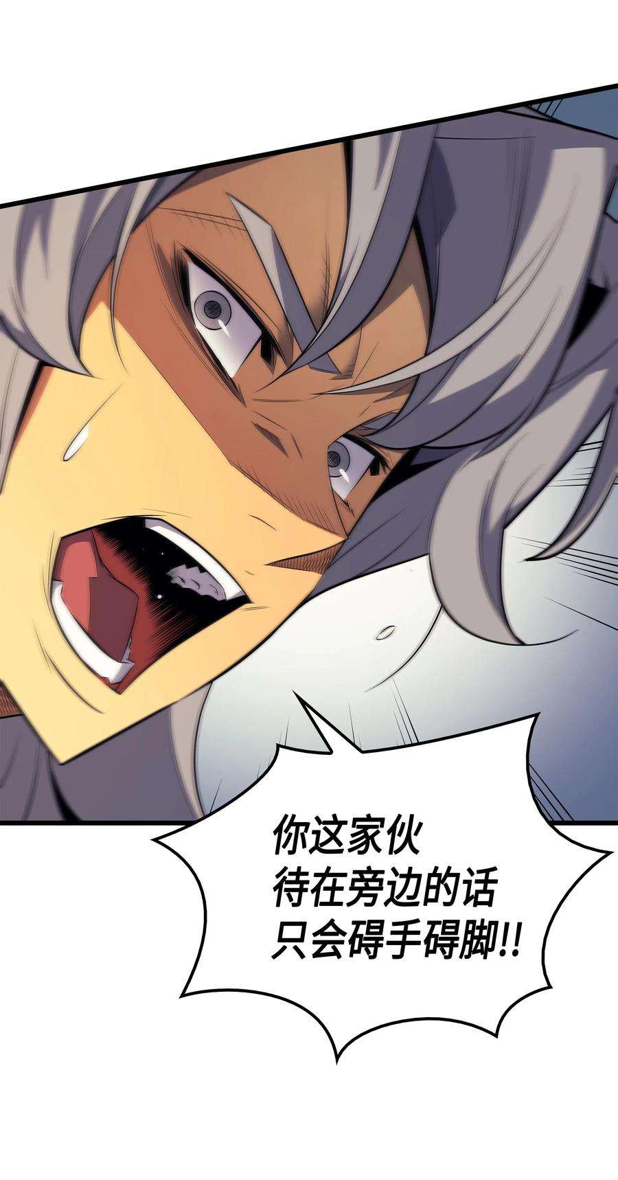 4000年后重生异世界的大魔导师37 大战巨龙王