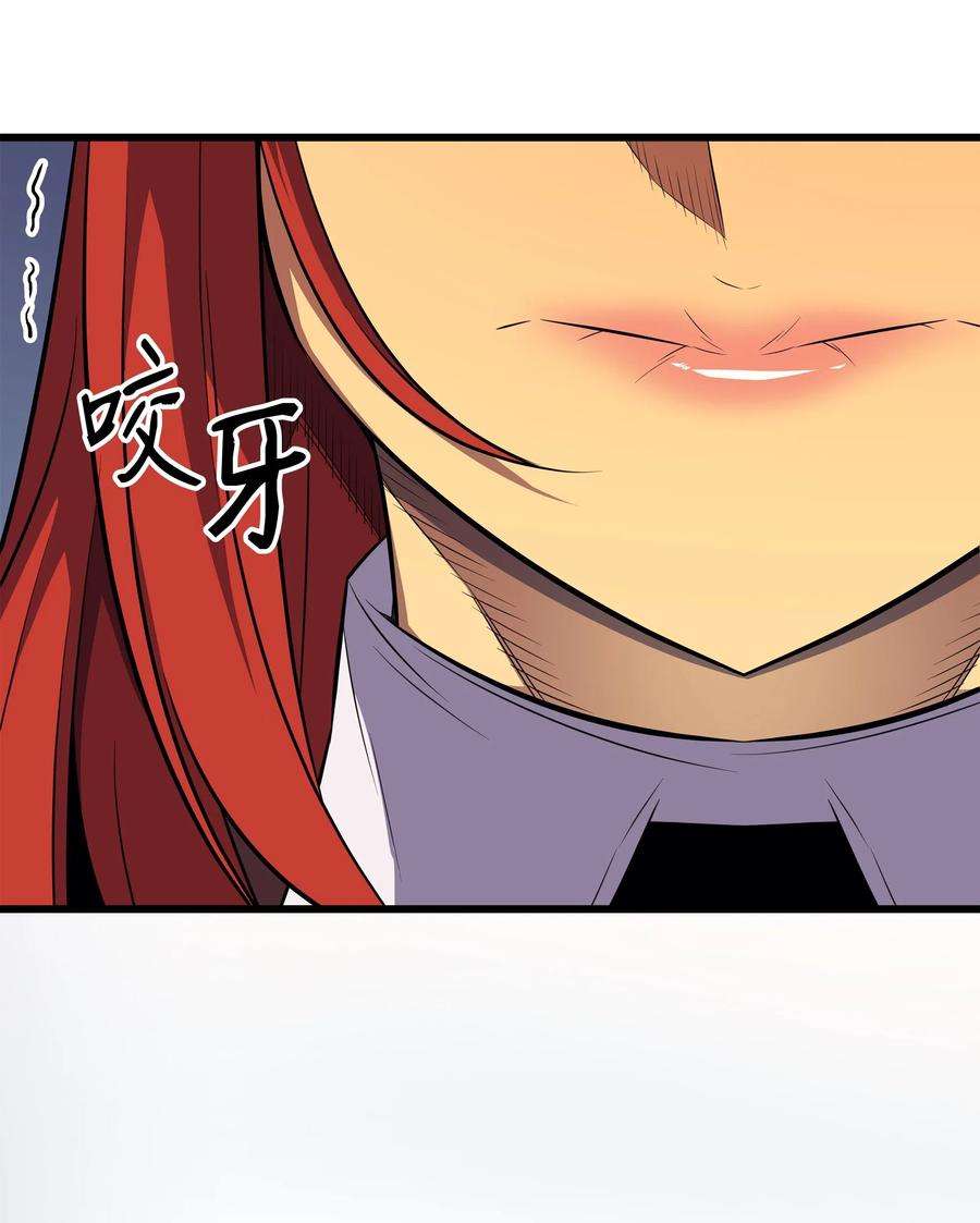 4000年后重生异世界的大魔导师37 大战巨龙王