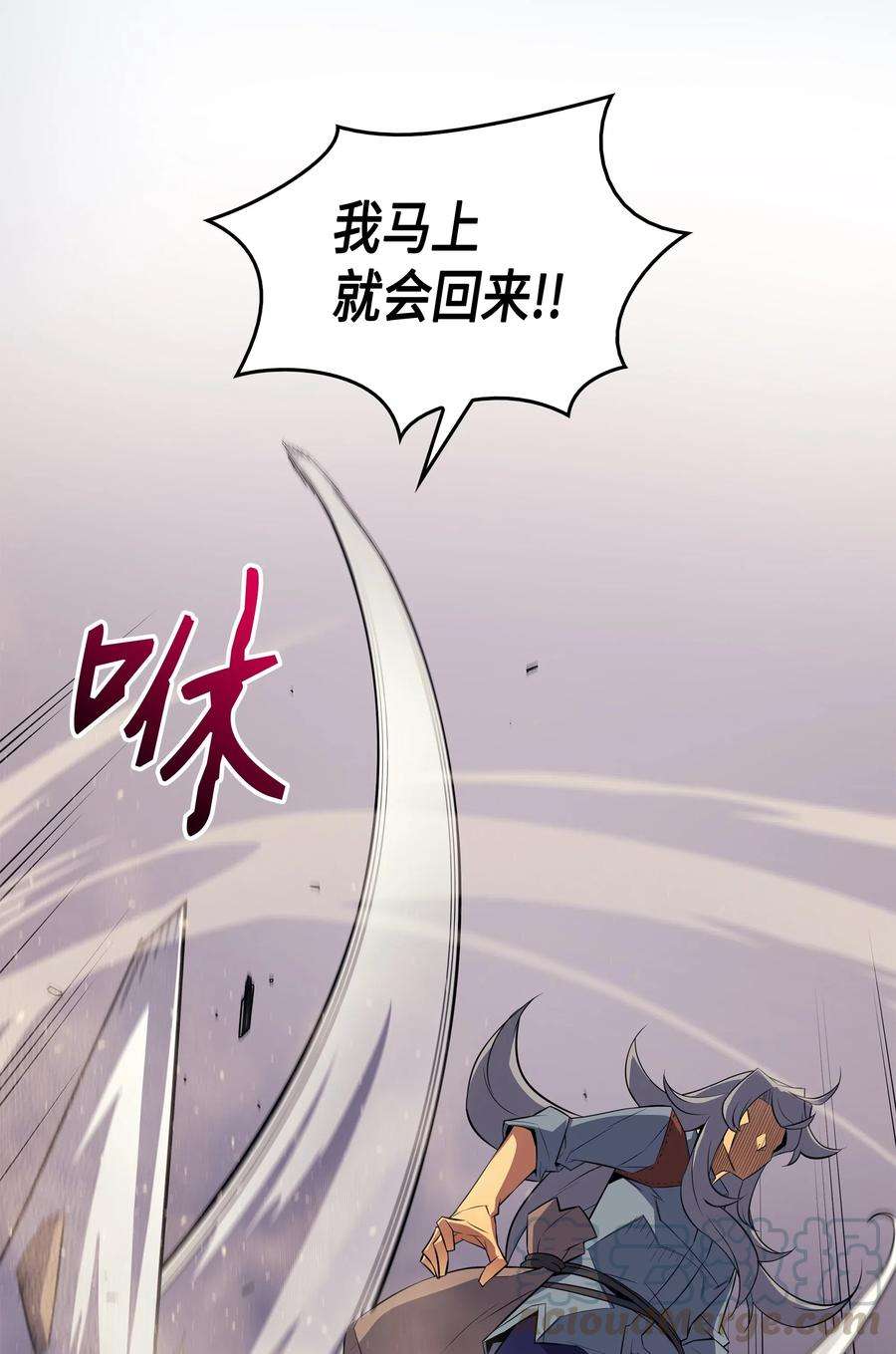 4000年后重生异世界的大魔导师37 大战巨龙王