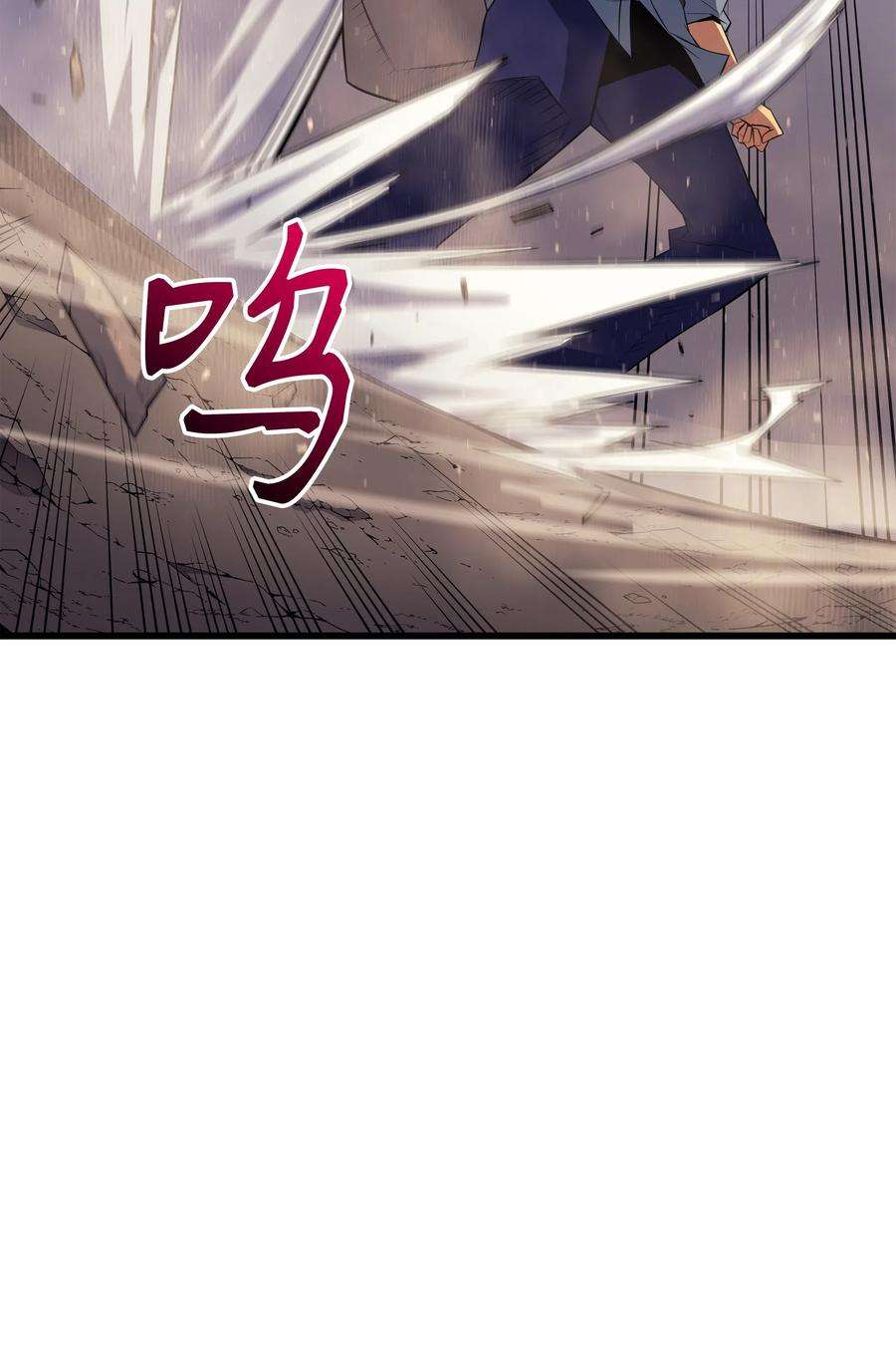 4000年后重生异世界的大魔导师37 大战巨龙王