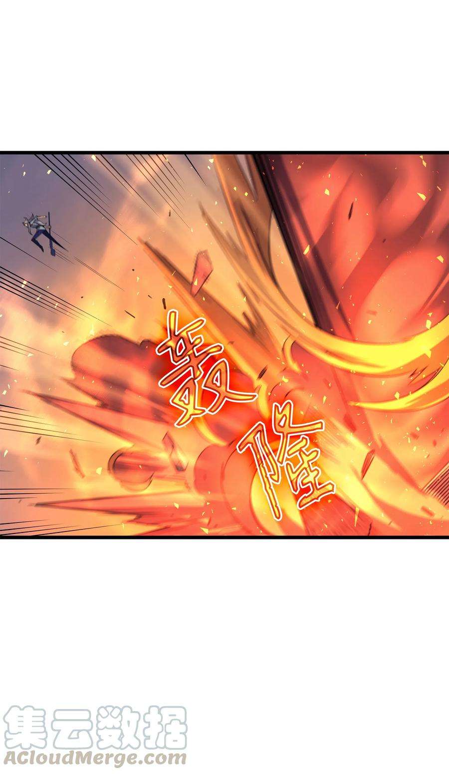 4000年后重生异世界的大魔导师37 大战巨龙王