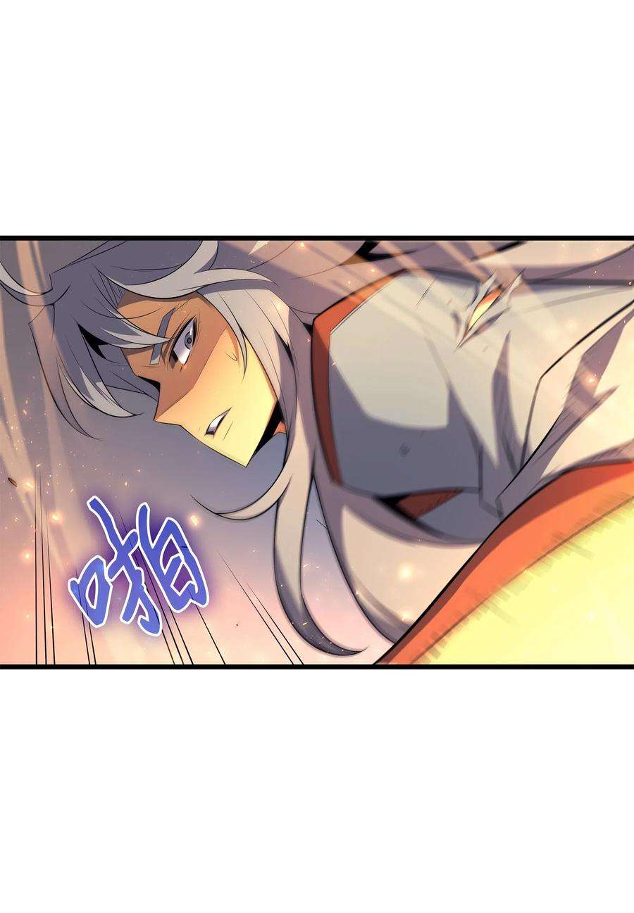 4000年后重生异世界的大魔导师37 大战巨龙王