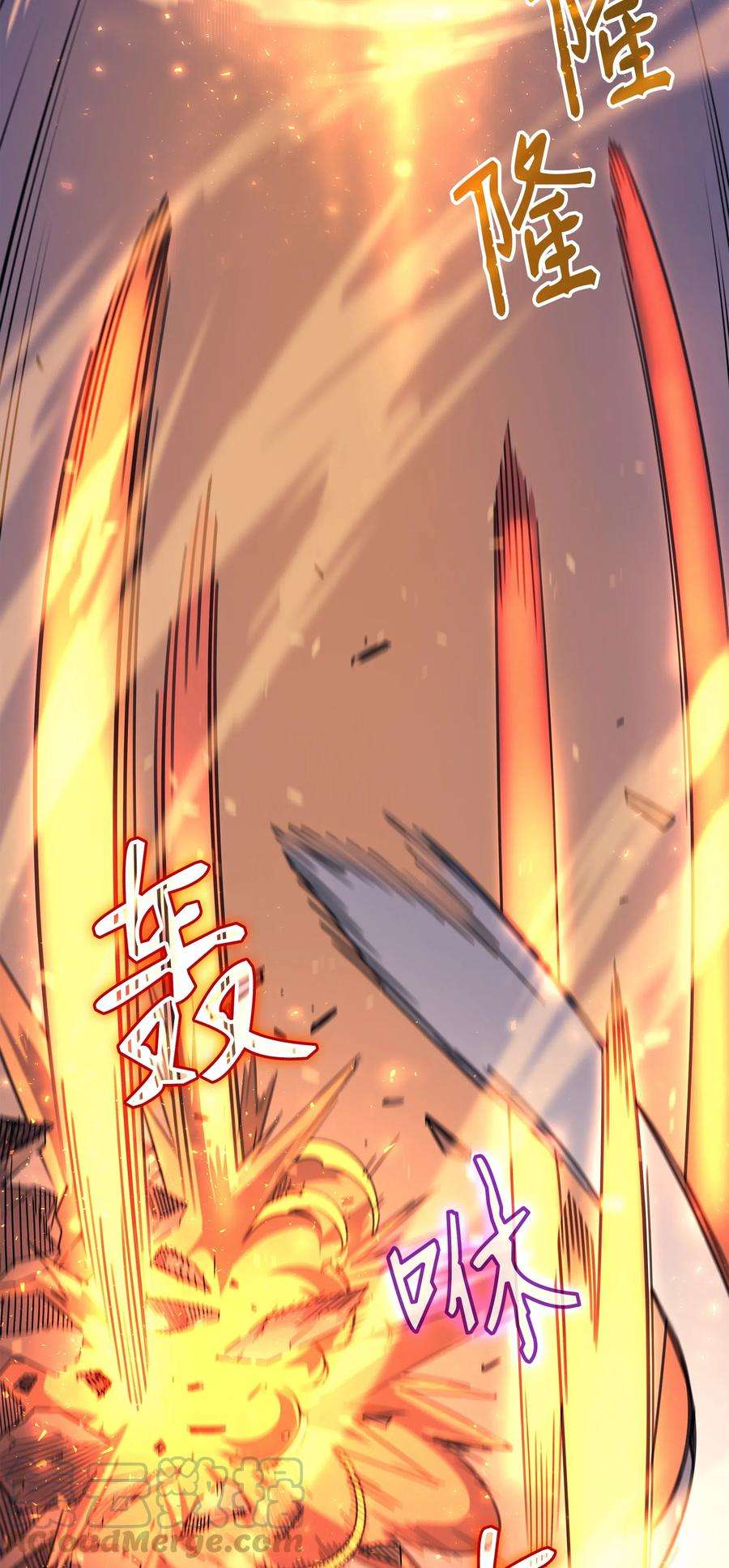 4000年后重生异世界的大魔导师37 大战巨龙王