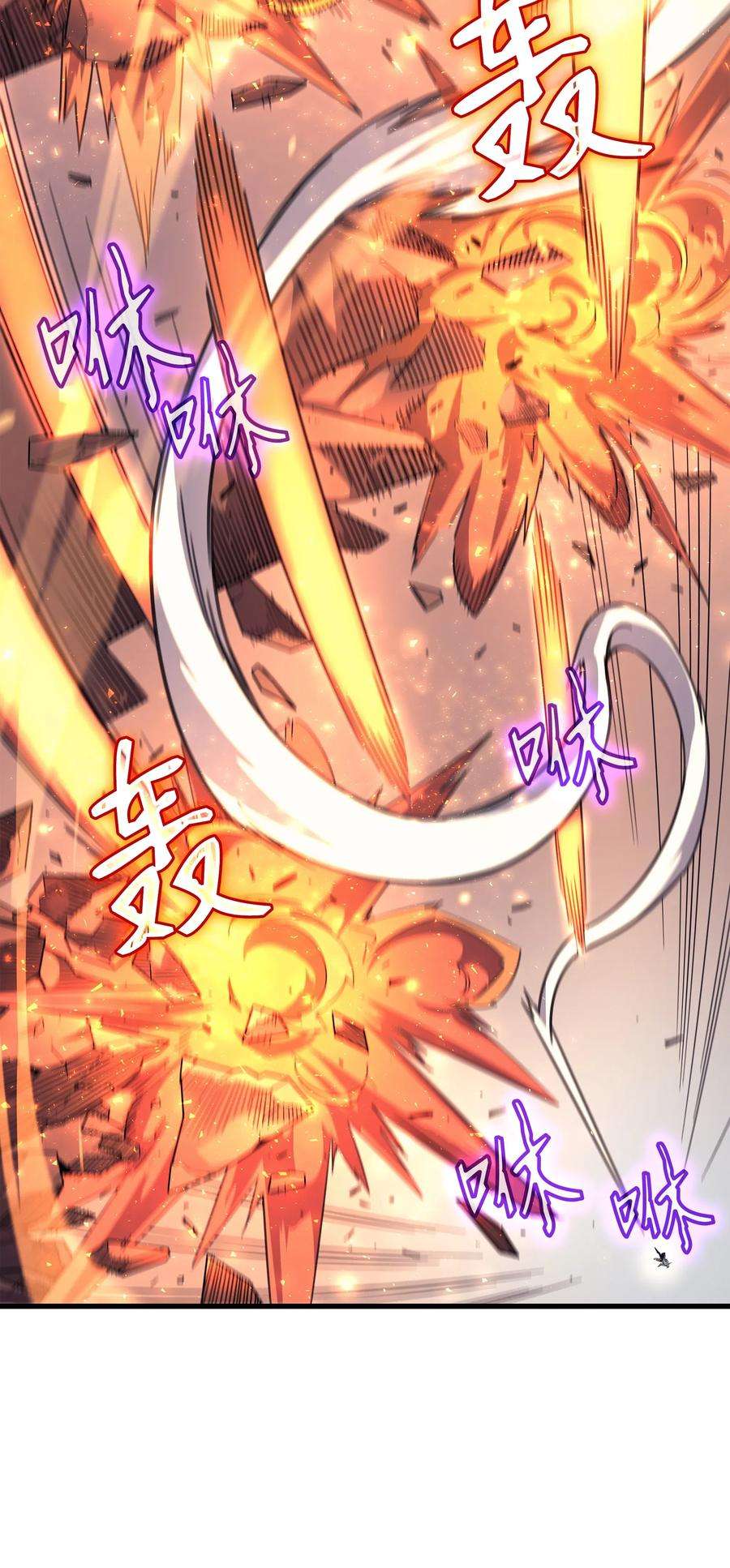 4000年后重生异世界的大魔导师37 大战巨龙王